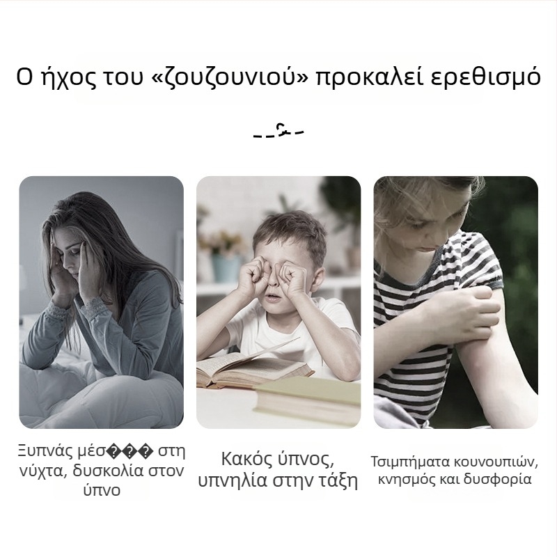 Plug-in άοσμο εντομοαπωθητικό διάλυμα – 2+1 ή 4+1 σετ, εγγραφή φυτοφαρμάκου WP20150150, ελαφρώς τοξικό