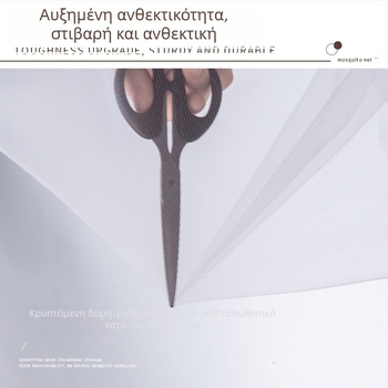 Δίκτυο κατά των κουνουπιών για φοιτητικό δωμάτιο, πτυσσόμενος σχεδιασμός, διπλές πόρτες, χωρίς εγκατάσταση, πολυεστερικό ύφασμα