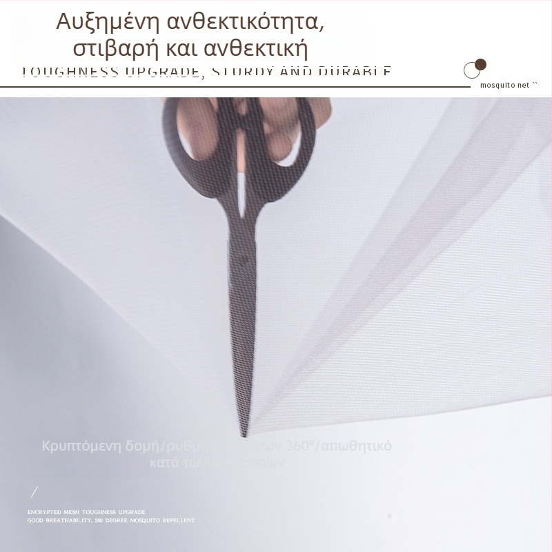 Δίκτυο κατά των κουνουπιών για φοιτητικό δωμάτιο, πτυσσόμενος σχεδιασμός, διπλές πόρτες, χωρίς εγκατάσταση, πολυεστερικό ύφασμα