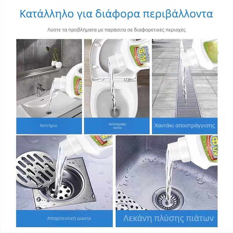 Yuhong Υγρό Εντομοκτόνο Αποχέτευσης για σωληνώσεις μπάνιου και κουζίνας – στοχεύει σε πετώντα έντομα, κατσαρίδες, χιλιοπόδαρα και κουνούπια