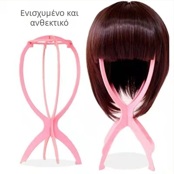 Σταντ για περούκες – Πλαστικό στήριγμα περουκών, Κατάλληλο για όλες τις περούκες, Προέλευση: Xuchang