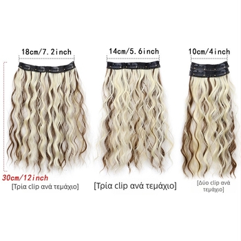 Όγκος περούκας FY212, θερμοανθεκτικά συνθετικά μαλλιά, τεχνολογία: Μηχανισμός επεξεργασίας, για κυρίες