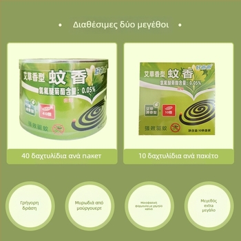 Κεριά εντομοαπωθητικά κατά των κουνουπιών, άρωμα mugwort, στερεά μορφή, τύπος δίσκου, 30-40 κύκλοι