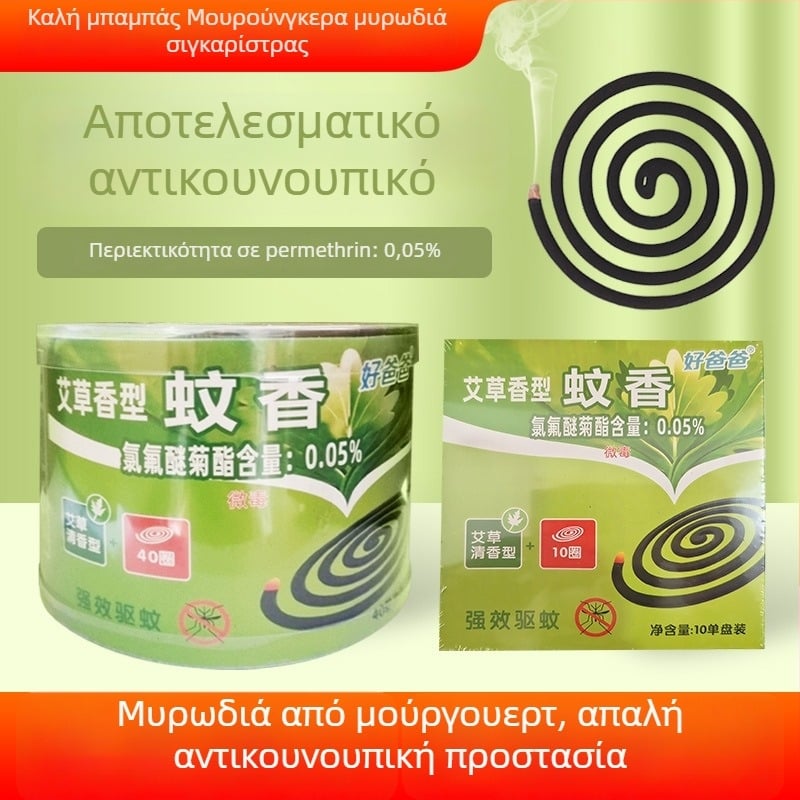 Κεριά εντομοαπωθητικά κατά των κουνουπιών, άρωμα mugwort, στερεά μορφή, τύπος δίσκου, 30-40 κύκλοι