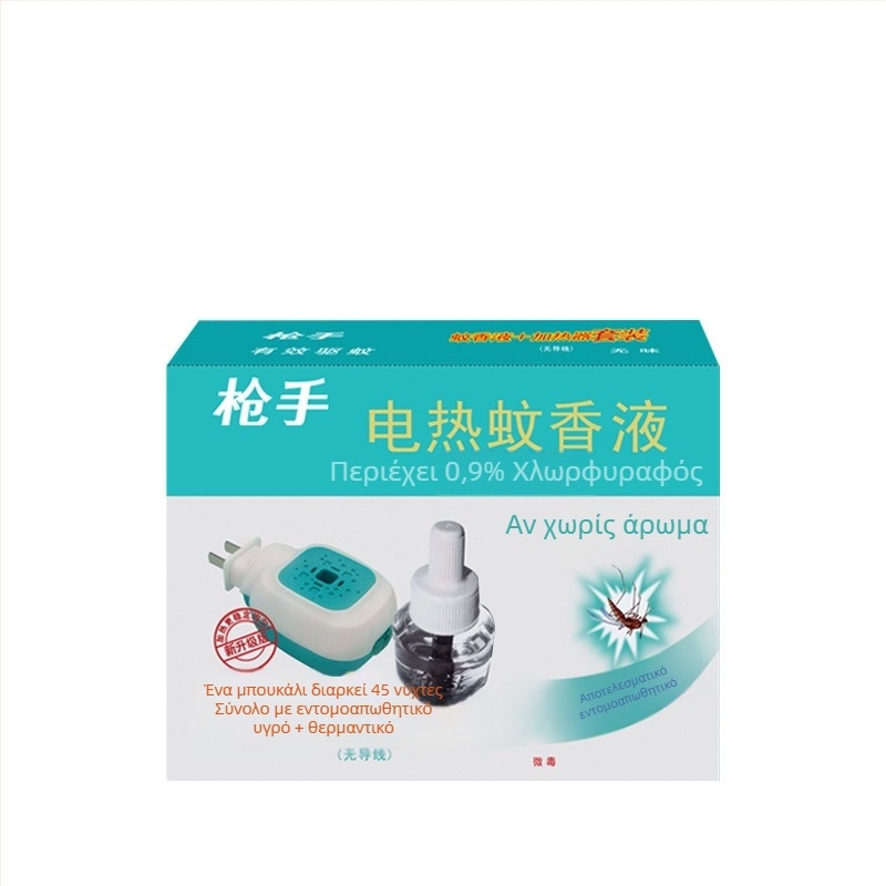 Gunner ηλεκτρικό υγρό απωθητικό κατά των κουνουπιών – άοσμο, αναπλήρωση 20 τεμαχίων WP20140166