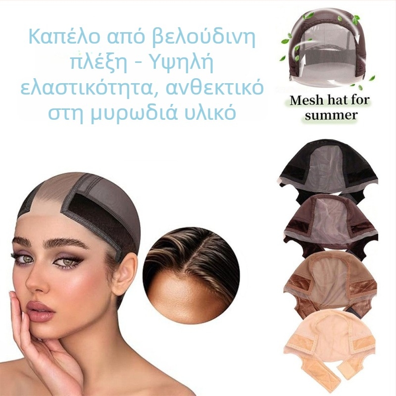 Yunjin κεφαλόδεσμος από δαντέλα βελούδου για στερέωση περούκας, 23 γρ