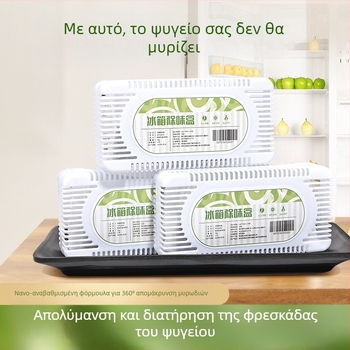 Αποσμητικό ψυγείου με νανοκρυστάλλους, χωρίς άρωμα, 50 g, 150 τεμάχια