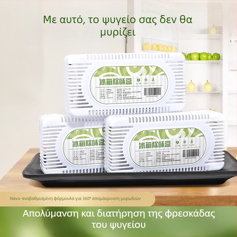 Αποσμητικό ψυγείου με νανοκρυστάλλους, χωρίς άρωμα, 50 g, 150 τεμάχια