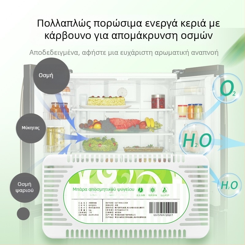 Αποσμητικό ψυγείου με νανοκρυστάλλους, χωρίς άρωμα, 50 g, 150 τεμάχια