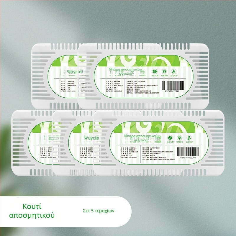 Αποσμητικό ψυγείου με νανοκρυστάλλους, χωρίς άρωμα, 50 g, 150 τεμάχια