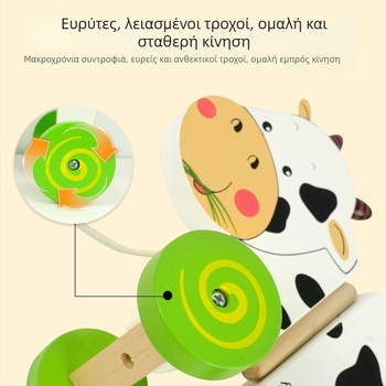 Ξύλινο όχημα έλξης με αγελάδα γάλακτος για παιδιά 4–6 ετών — εκπαιδευτικό παιχνίδι πρώιμης μάθησης