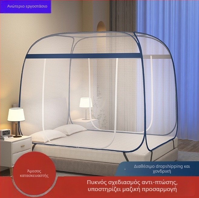 Δίκτυο εντόμων για κρεβάτι σε στυλ γιούρτ, χωρίς εγκατάσταση, πολυεστερικό ύφασμα, μεταλλικός σκελετός, μοντέρνος σχεδιασμός