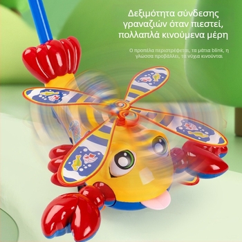 Μωρό καρότσι εκμάθησης βάδισης με μονοκόρυφη λαβή – πλαστικό παιχνίδι σπρώξιμο, αντιολισθητικό, για 0-3 ετών