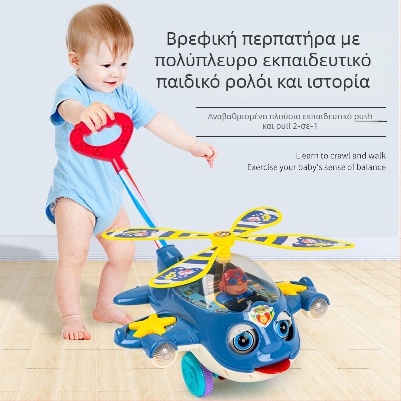 Παιδικό περπατητήρι με ιστορίες — Πολυλειτουργικό εκπαιδευτικό παιχνίδι για 0–3 ετών, πλαστικό, αναπτύσσει συντονισμό χεριών-ματιών