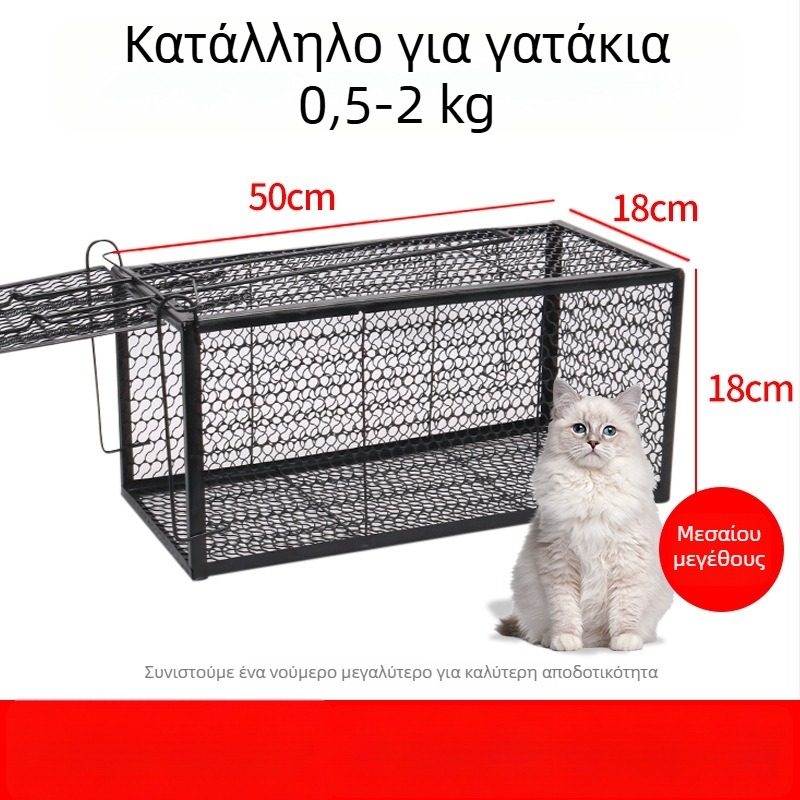 Power catch Αυτόματη Παγίδα-Κλουβί για Γάτες — σχεδιασμένη για σύλληψη μεγάλων αρουραίων, κλουβί διάσωσης για κατοικίδιες και αδέσποτες γάτες, μη τοξική κατασκευή