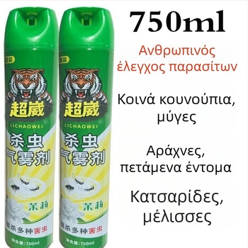 Αντικουνουπικό ρολόι-βραχιόλι για τον καρπό, με υψηλή τοξικότητα, αριθμός πιστοποίησης φυτοφαρμάκων PD20098341, αριθμός προϊόντος P2JeHAW8