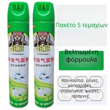 Αντικουνουπικό ρολόι-βραχιόλι για τον καρπό, με υψηλή τοξικότητα, αριθμός πιστοποίησης φυτοφαρμάκων PD20098341, αριθμός προϊόντος P2JeHAW8