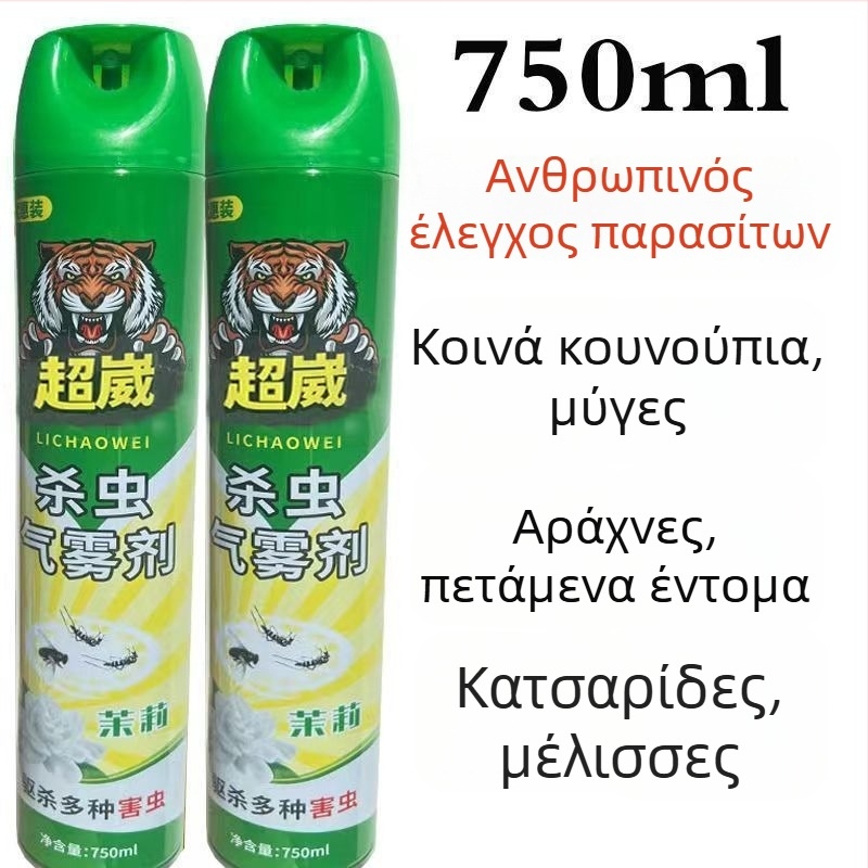 Αντικουνουπικό ρολόι-βραχιόλι για τον καρπό, με υψηλή τοξικότητα, αριθμός πιστοποίησης φυτοφαρμάκων PD20098341, αριθμός προϊόντος P2JeHAW8