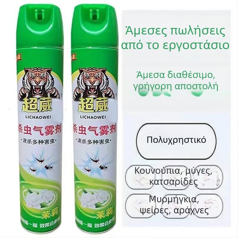 Αντικουνουπικό ρολόι-βραχιόλι για τον καρπό, με υψηλή τοξικότητα, αριθμός πιστοποίησης φυτοφαρμάκων PD20098341, αριθμός προϊόντος P2JeHAW8