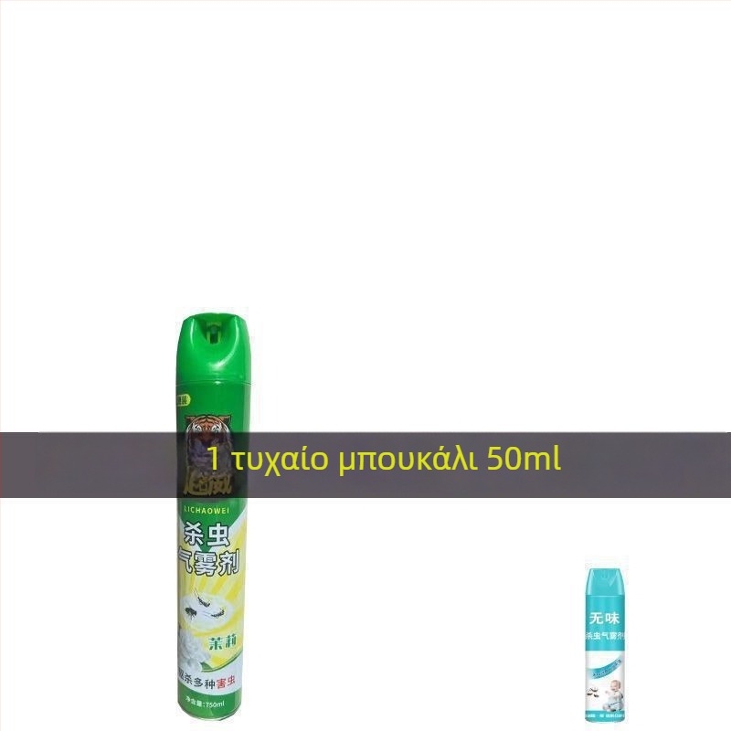 Αντικουνουπικό ρολόι-βραχιόλι για τον καρπό, με υψηλή τοξικότητα, αριθμός πιστοποίησης φυτοφαρμάκων PD20098341, αριθμός προϊόντος P2JeHAW8