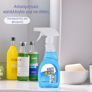 Πολυχρηστικό καθαριστικό οικιακής χρήσης με βαθιά απολύμανση, εξουδετέρωση οσμών και φρεσκάρισμα, αφαίρεση αλάτων, μακροχρόνια προστασία και ασφαλής απολύμανση (Χωρητικότητα: 300; Συσκευασία: 65)