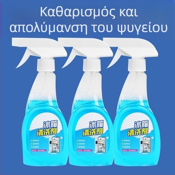 Πολυχρηστικό καθαριστικό οικιακής χρήσης με βαθιά απολύμανση, εξουδετέρωση οσμών και φρεσκάρισμα, αφαίρεση αλάτων, μακροχρόνια προστασία και ασφαλής απολύμανση (Χωρητικότητα: 300; Συσκευασία: 65)