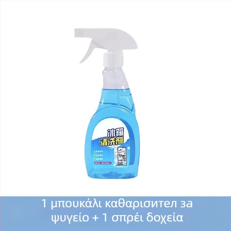 Πολυχρηστικό καθαριστικό οικιακής χρήσης με βαθιά απολύμανση, εξουδετέρωση οσμών και φρεσκάρισμα, αφαίρεση αλάτων, μακροχρόνια προστασία και ασφαλής απολύμανση (Χωρητικότητα: 300; Συσκευασία: 65)