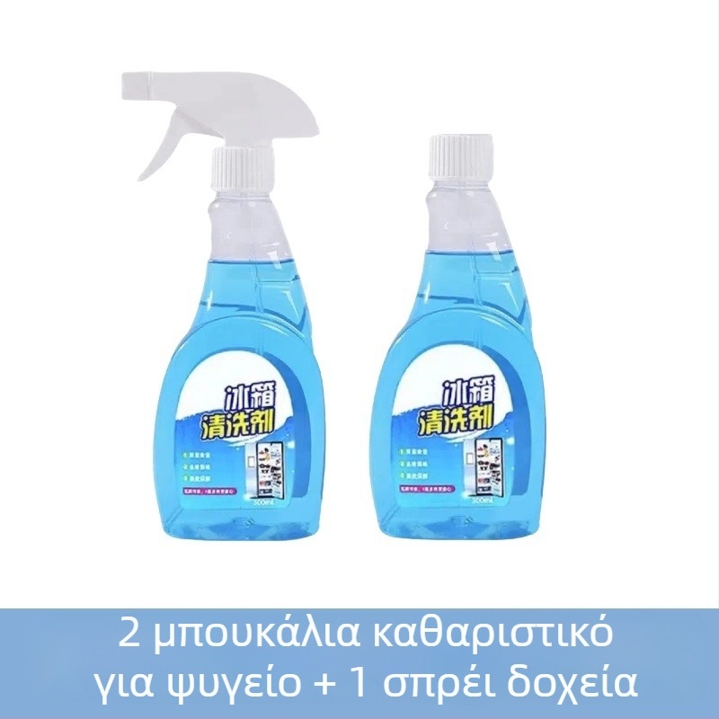 Πολυχρηστικό καθαριστικό οικιακής χρήσης με βαθιά απολύμανση, εξουδετέρωση οσμών και φρεσκάρισμα, αφαίρεση αλάτων, μακροχρόνια προστασία και ασφαλής απολύμανση (Χωρητικότητα: 300; Συσκευασία: 65)