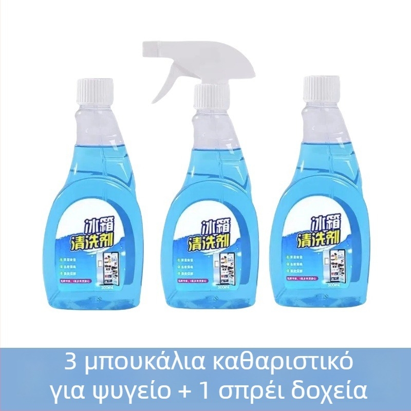 Πολυχρηστικό καθαριστικό οικιακής χρήσης με βαθιά απολύμανση, εξουδετέρωση οσμών και φρεσκάρισμα, αφαίρεση αλάτων, μακροχρόνια προστασία και ασφαλής απολύμανση (Χωρητικότητα: 300; Συσκευασία: 65)