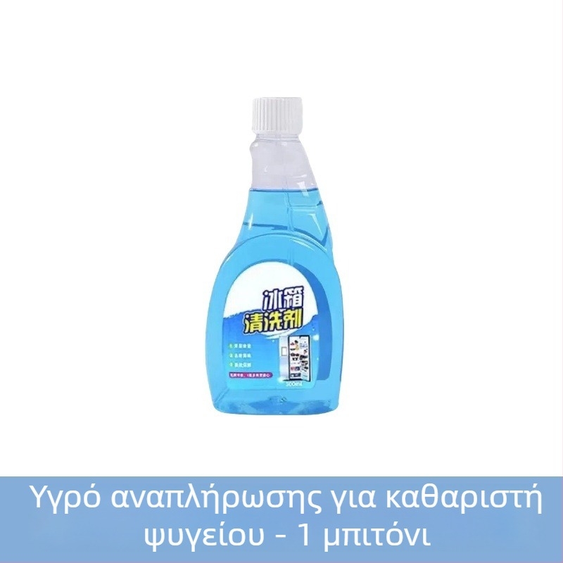 Πολυχρηστικό καθαριστικό οικιακής χρήσης με βαθιά απολύμανση, εξουδετέρωση οσμών και φρεσκάρισμα, αφαίρεση αλάτων, μακροχρόνια προστασία και ασφαλής απολύμανση (Χωρητικότητα: 300; Συσκευασία: 65)