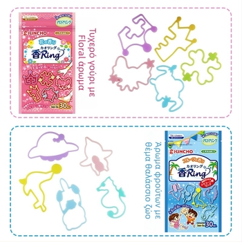 Kincho Golden Bird φορητό βραχιόλι απώθησης κουνουπιών σε στερεά μορφή, μοντέλο 88023/88016, διάρκεια 12 ωρών ανά τεμάχιο, 30 βραχιόλια ανά συσκευασία