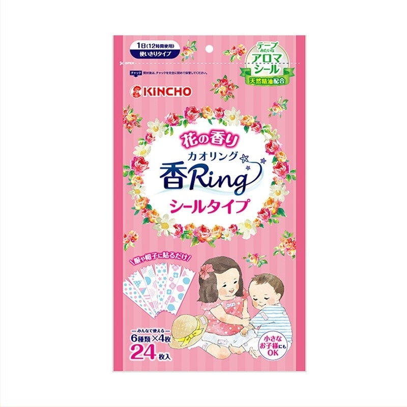 Kincho Golden Bird φορητό βραχιόλι απώθησης κουνουπιών σε στερεά μορφή, μοντέλο 88023/88016, διάρκεια 12 ωρών ανά τεμάχιο, 30 βραχιόλια ανά συσκευασία