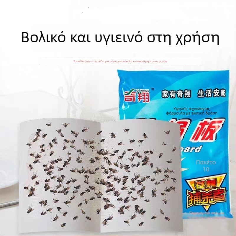 Willian Mosquito Coil Incense – Στερεό, Κουτί 60 τεμάχια, Αριθμός καταχώρησης WP20150094