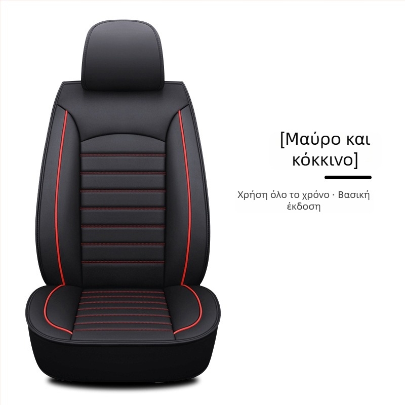 Σετ επενδύσεων καθισμάτων αυτοκινήτου για συγκεκριμένα μοντέλα – τετραεποχικό, ανθεκτικό στη φθορά, επιφάνεια από πολυεστέρα, γέμισμα από σπογγοειδές, ραφή περιμετρικά