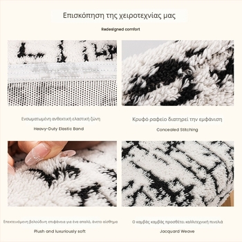 Κάλυμμα καρεκλών φαγητού | Πολυεστέρα ύφασμα | Γεωμετρικό σχέδιο | Ορθογώνιο σχήμα | Αντιολισθητικό, ανθεκτικό στη φθορά | Σύγχρονο μινιμαλιστικό στυλ