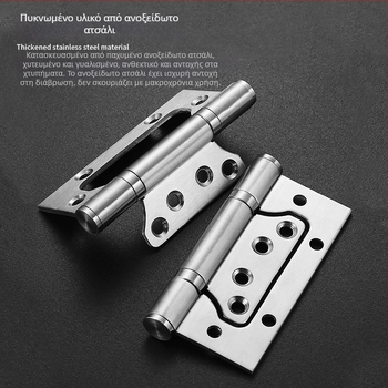 Μεντεσέ πόρτας από ανοξείδωτο χάλυβα, ενισχυμένος, με αθόρυβο ρουλεμάν — Left Steel; κατάλληλος για πόρτες δωματίου, μπάνιου και πυρασφάλειας; υλικό: ανοξείδωτος χάλυβας