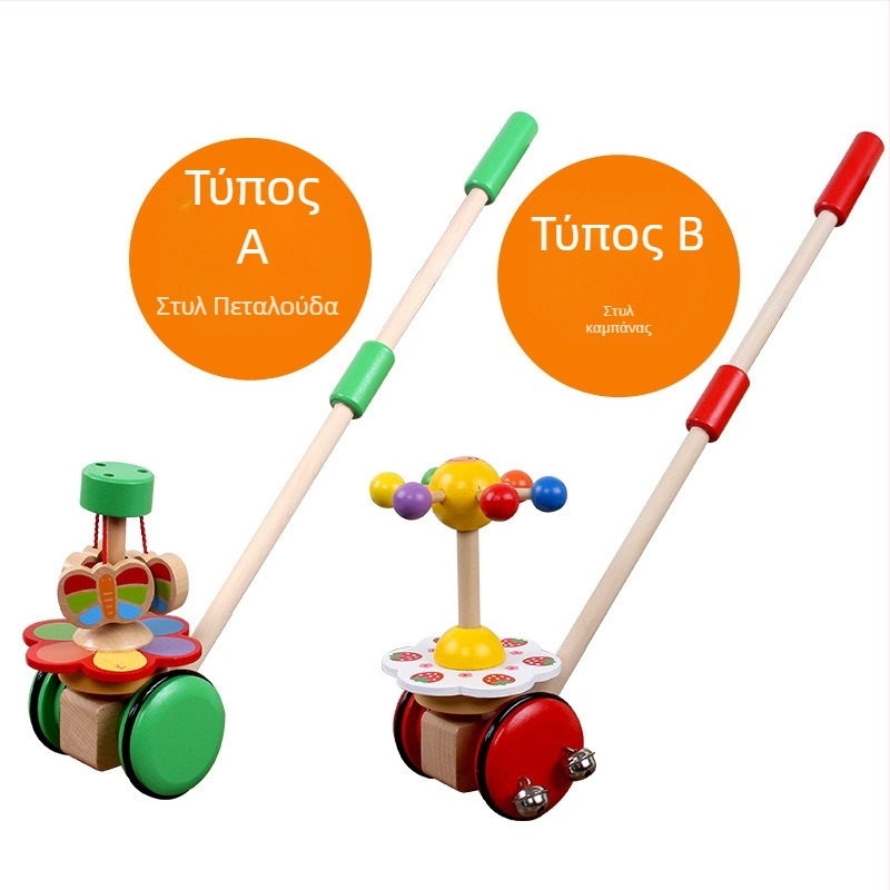 Ξύλινο καρότσι ώθησης για μωρά – Εκπαιδευτικό παιχνίδι με ζωάκια σε καρτούν, 0–3 ετών