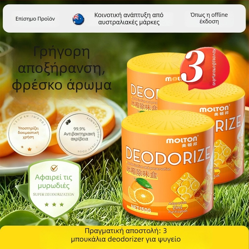 Meidunbang Αποσμητήρας Ψυγείου – Αποσμητικός Αέρας, 150 g, Άρωμα Πορτοκαλιού