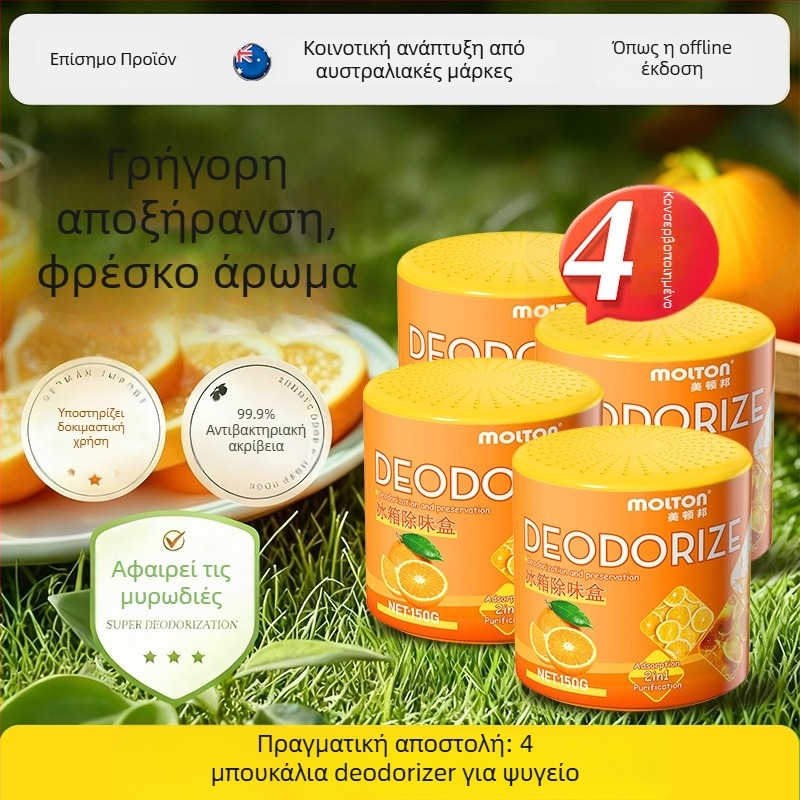 Meidunbang Αποσμητήρας Ψυγείου – Αποσμητικός Αέρας, 150 g, Άρωμα Πορτοκαλιού