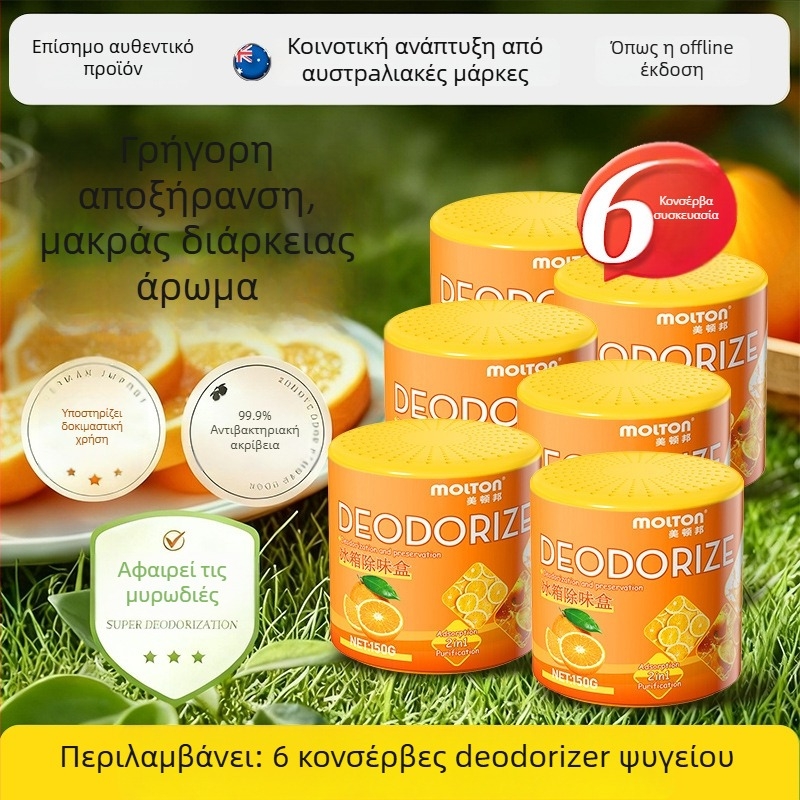 Meidunbang Αποσμητήρας Ψυγείου – Αποσμητικός Αέρας, 150 g, Άρωμα Πορτοκαλιού