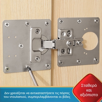 Πλάκα επισκευής μεντεσέ πόρτας ντουλάπας, μοντέλο 1034, τυπικός τετράγωνος μεντεσές, ανοξείδωτος χάλυβας, γενικό φινίρισμα επιφάνειας, στυλ ελαφρύς πολυτελής