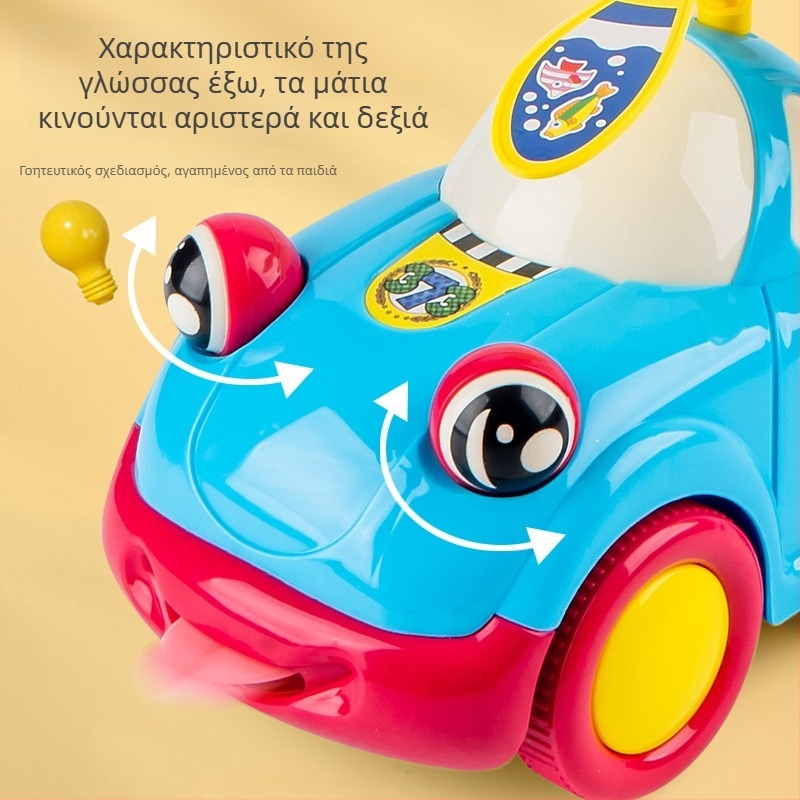 Τραβηχτό παιδικό αυτοκινητάκι με διπλό εξάρτημα ράβδου, κουδούνι και κινητά μάτια; πλαστική κατασκευή; συσκευασία σε σακούλα; για ηλικίες 4–6 ετών.