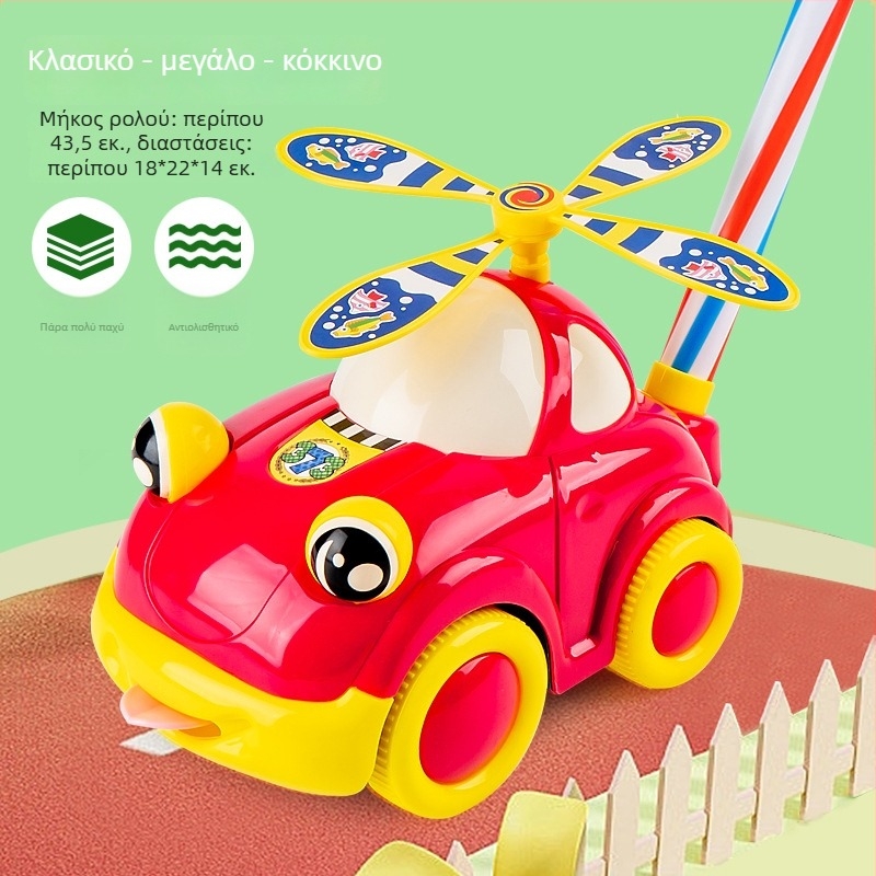 Τραβηχτό παιδικό αυτοκινητάκι με διπλό εξάρτημα ράβδου, κουδούνι και κινητά μάτια; πλαστική κατασκευή; συσκευασία σε σακούλα; για ηλικίες 4–6 ετών.
