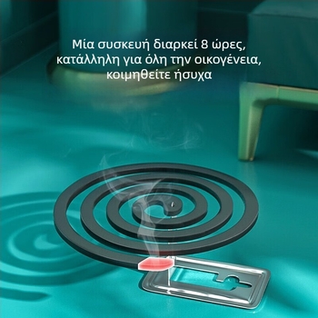 Chaowei Εντομοαπωθητικά Κολίρια – Κέρινο sandalwood και mugwort άρωμα, Μακράς Διάρκειας, 30 Κύκλοι ανά Κουτί