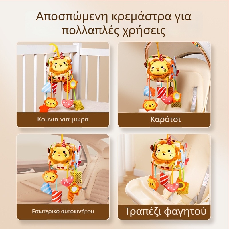 Κουδουνάκι για κρεβατάκι με κρεμαστό καμπανάκι – ABS παιχνίδι για μωρά (0–3 ετών, αναπτύσσει το κράτημα και τις αισθήσεις)