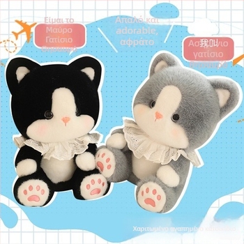 Μικρό μαξιλάρι αγκαλιάς με γατάκι — Γάτα από πλού, Μοντέλο: Ζώο, Γέμισμα: κόκκοι αφρού, Πολύ μαλακή κοντή βελούδινη επιφάνεια, για παιδιά 0–3 ετών