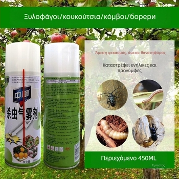 Οπωρώνιο εντομοκτόνο για δέντρα ροδάκινου και σύκων – έλεγχος προνυμφίων και εντόμων – WP20150149, υψηλής τοξικότητας