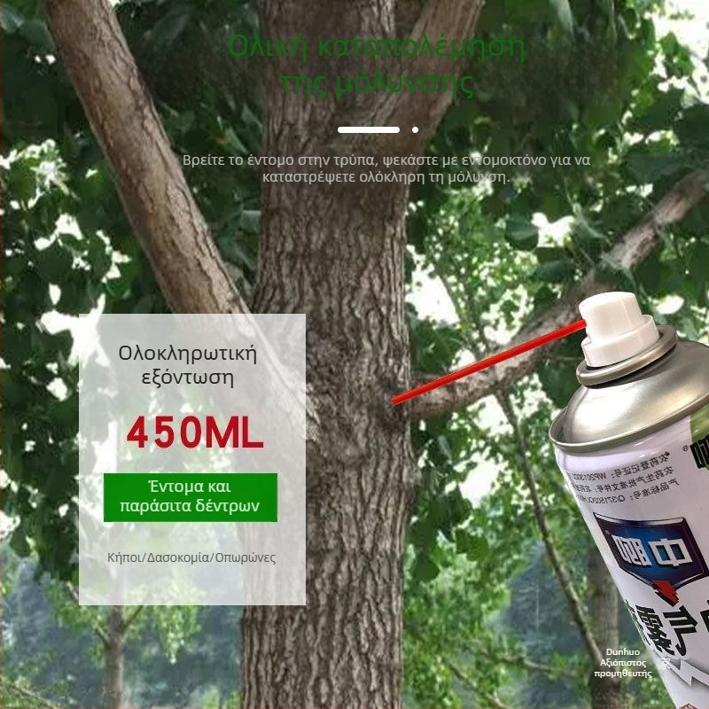 Οπωρώνιο εντομοκτόνο για δέντρα ροδάκινου και σύκων – έλεγχος προνυμφίων και εντόμων – WP20150149, υψηλής τοξικότητας