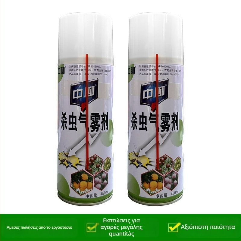 Οπωρώνιο εντομοκτόνο για δέντρα ροδάκινου και σύκων – έλεγχος προνυμφίων και εντόμων – WP20150149, υψηλής τοξικότητας