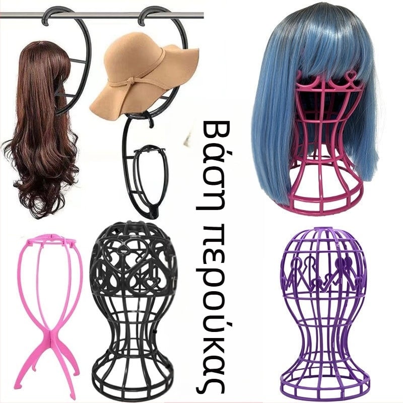 Σταντ προβολής περούκας με διπλό καλούπι κεφαλής και διπλό στήριγμα, για αποθήκευση, ανάρτηση και στέγνωμα περούκων και καπέλων